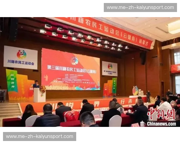 开云体育下载官网:畅享体育盛宴,随时随地掌握竞技动态 开云体育下载官网:畅享体育盛宴,随时随地掌握竞技动态