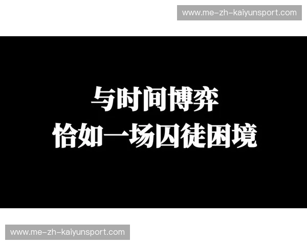 张强vs平庸：从“时间的囚徒”到“秩序的建筑师”，这场终极对决你赢了吗？